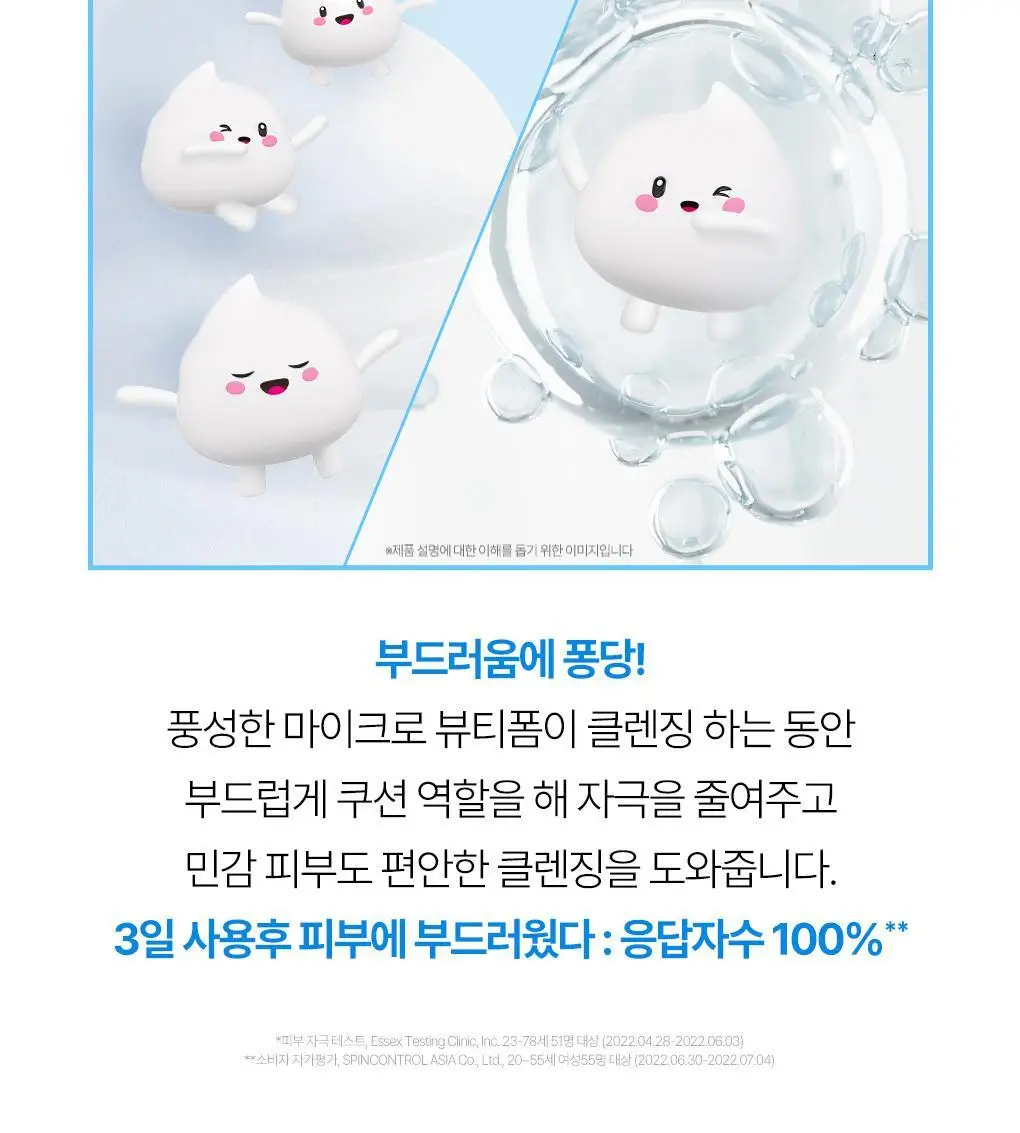 [버블클렌저] 센카 퍼펙트 휩 스피디 150mL+150mL 2입 상세페이지 15